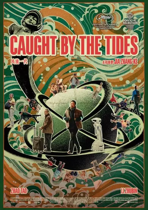 CaughtbytheTides_133986453793500246_big-cine_deskt.webp