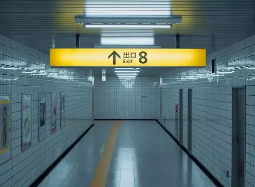 Exit8_134254197886237190_big-cine_deskt.webp