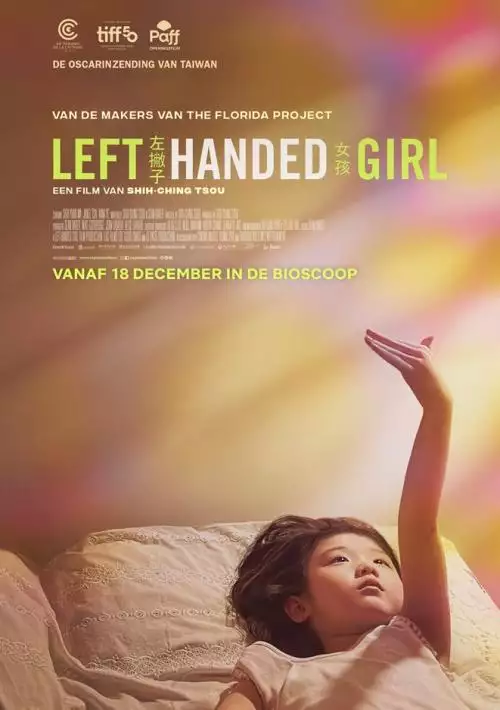 LeftHandedGirl_134254213747939537_big-cine_deskt.webp