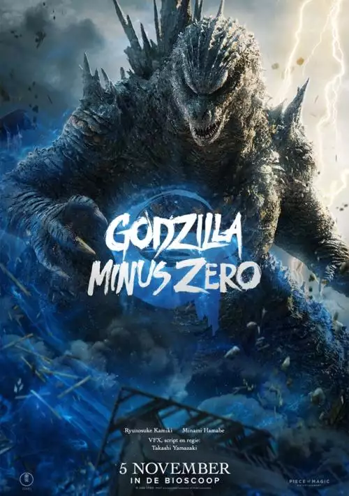 GodzillaMinusZero_134356329472211569_big-cine_deskt.webp
