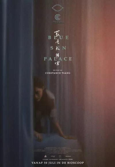 BlueSunPalacePreviouslyUnreleased_134256934682489175_big-cine_deskt.webp